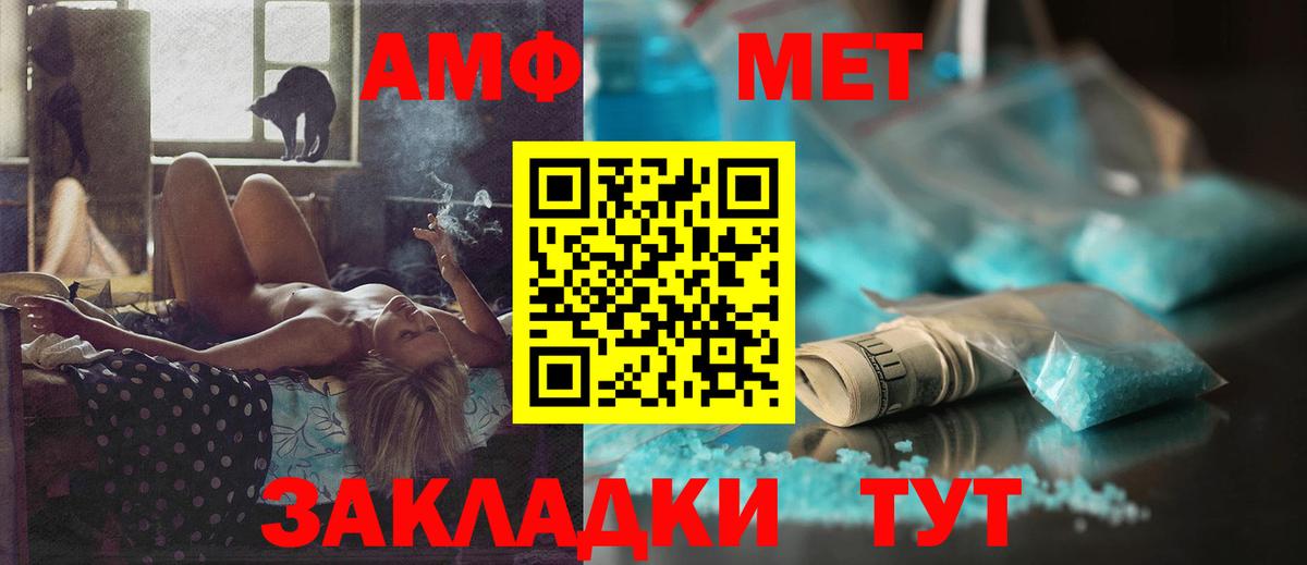 Смоленск  АМФ  Вход с VPN  АМФ Розовый 
