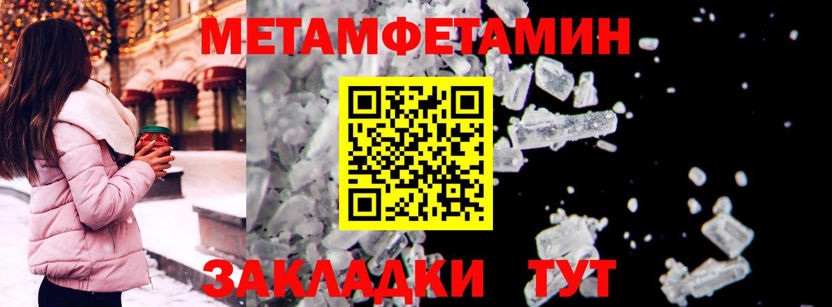 Амфетамин 97% Смоленск