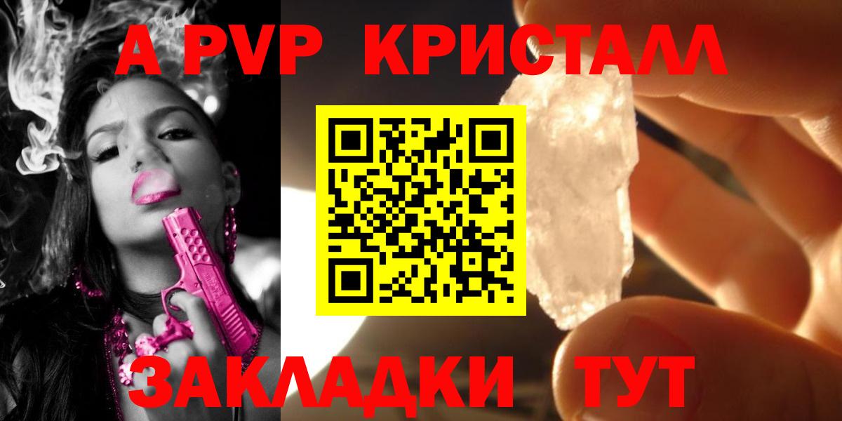 APVP VHQ Смоленск