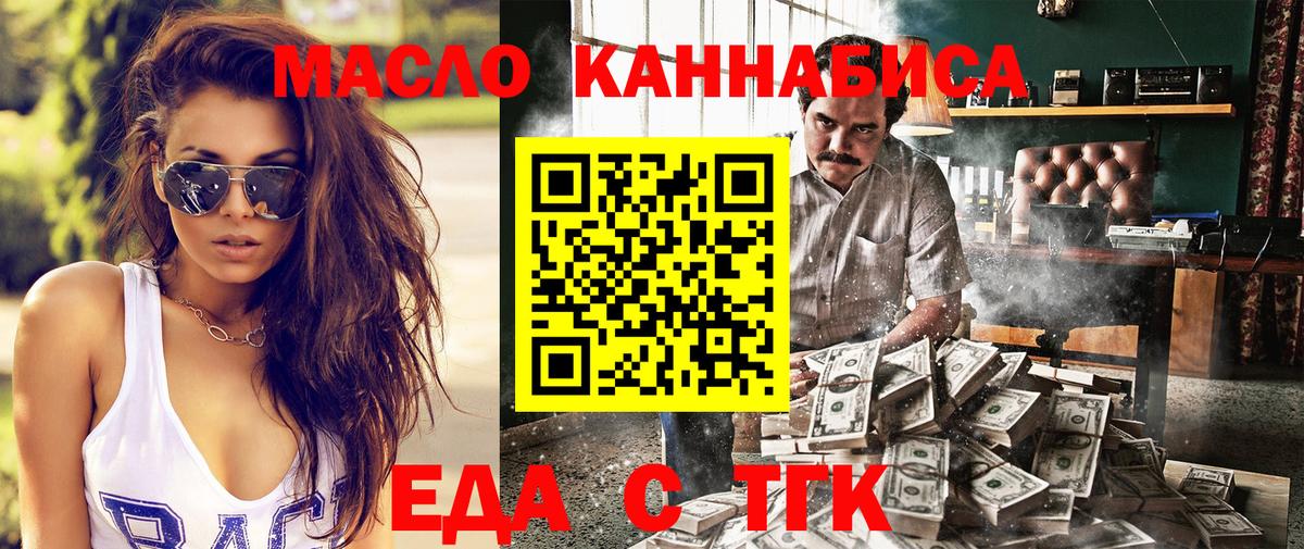 Смоленск  Canna-Cookies марихуана  Вход с VPN 