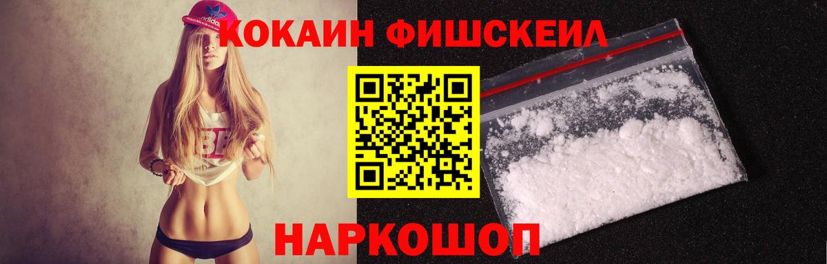 Смоленск  Кокаин Эквадор  COCAIN Columbia  Вход с VPN 