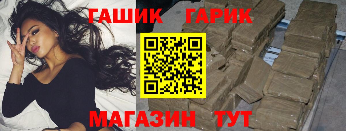 Смоленск  Гашиш индика сатива  ГАШИШ AMNESIA HAZE  Вход с VPN 