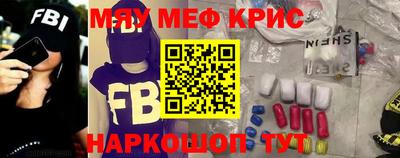 скорость mdpv Волжский