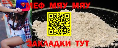 скорость mdpv Волжский