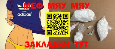 метамфетамин Волгодонск