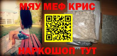 альфа пвп VHQ Волжск