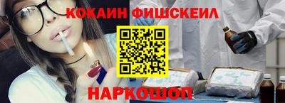 метамфетамин Волгодонск