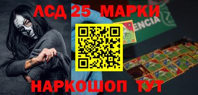 метамфетамин Волгодонск