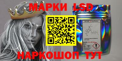 метамфетамин Волгодонск
