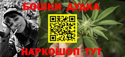метамфетамин Волгодонск