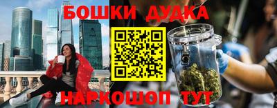 метамфетамин Волгодонск