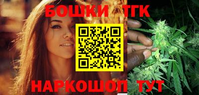 метамфетамин Волгодонск