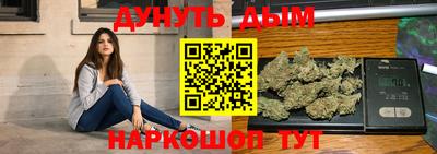 метамфетамин Волгодонск