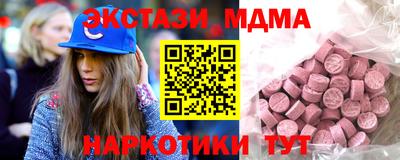 метамфетамин Волгодонск