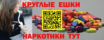 альфа пвп VHQ Волжск