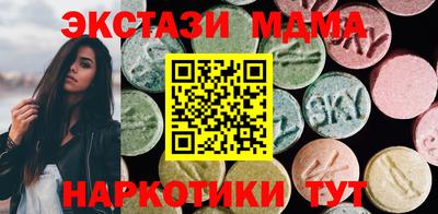 альфа пвп VHQ Волжск