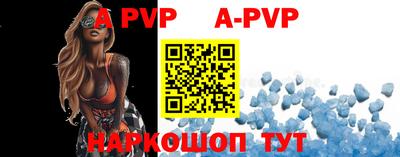 скорость mdpv Волжский