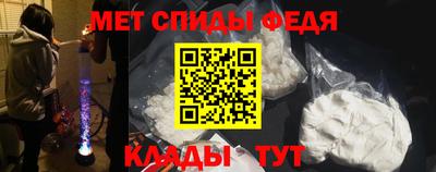 альфа пвп VHQ Волжск