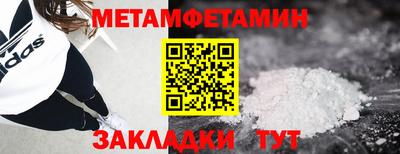 альфа пвп VHQ Волжск