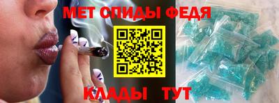 скорость mdpv Волжский