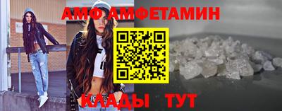 альфа пвп VHQ Волжск