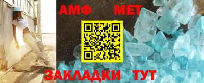 альфа пвп VHQ Волжск