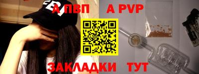 скорость mdpv Волжский