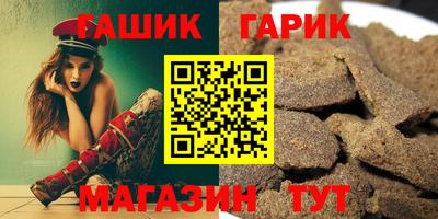 метамфетамин Волгодонск