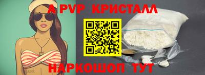 метамфетамин Волгодонск