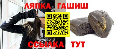 альфа пвп VHQ Волжск