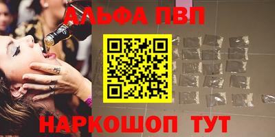 скорость mdpv Волжский