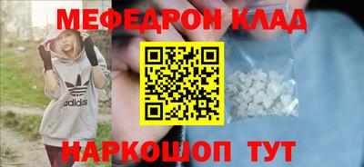 альфа пвп VHQ Волжск