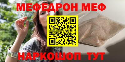 скорость mdpv Волжский