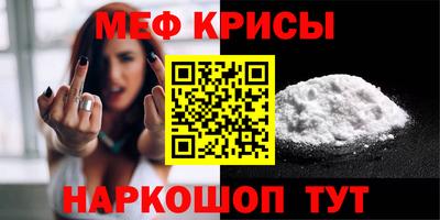 скорость mdpv Волжский
