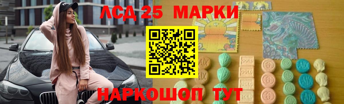 LSD-25 экстази ecstasy  Вход с VPN  МЕГА ссылка  Смоленск 