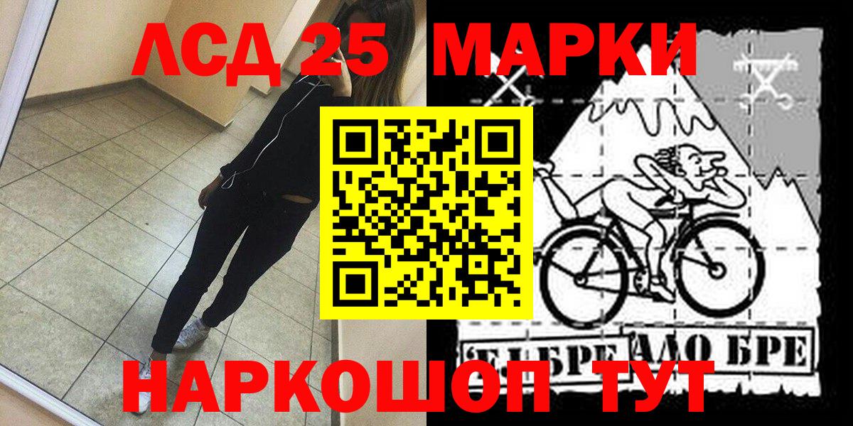 Марки NBOMe  Вход с VPN  Смоленск  Наркотические марки 1500мкг 