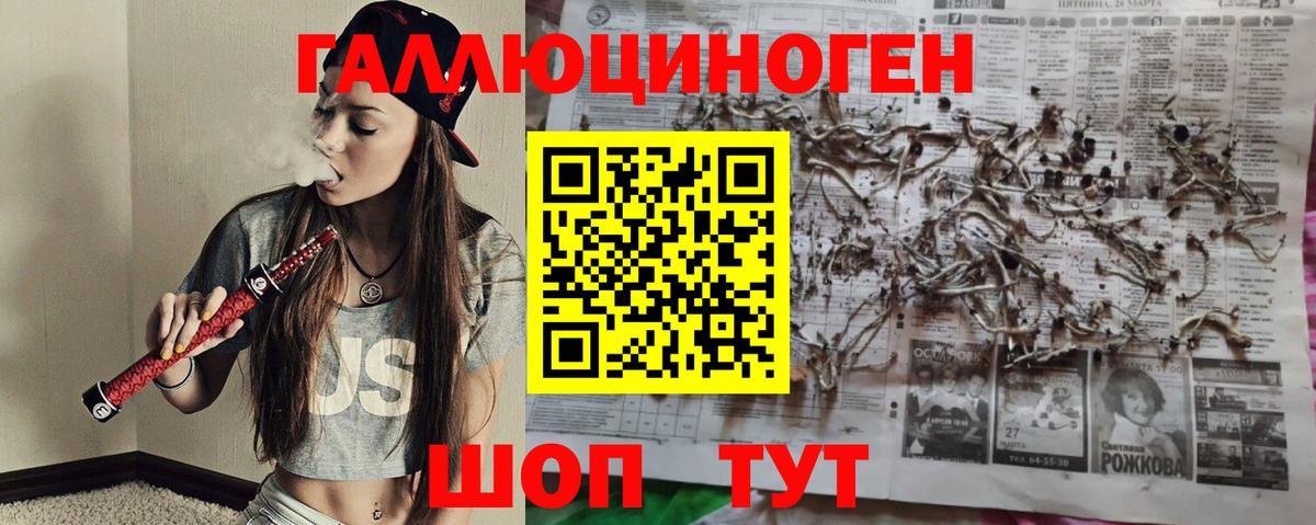 купить наркотик  Вход с VPN  Смоленск  Галлюциногенные грибы мицелий 