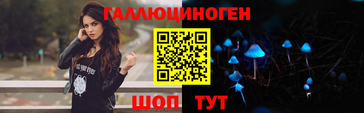 Псилоцибиновые грибы Magic Shrooms Смоленск